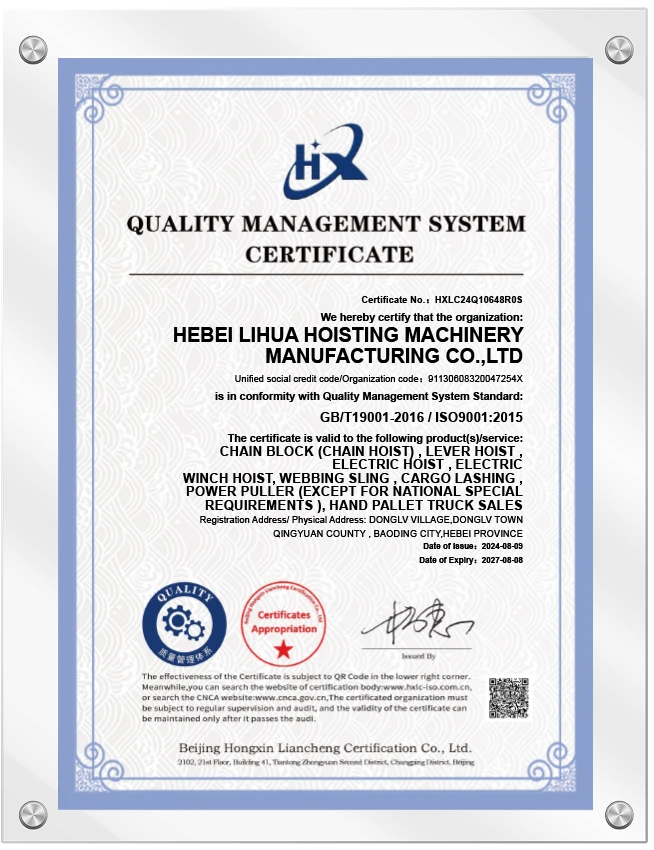 ISO9001